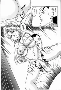 [Manno Rikyuu] Reika