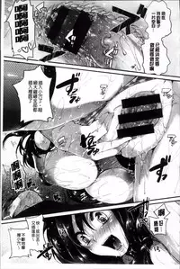 [ドウモウ] いいなりアクメ [4K掃圖組]