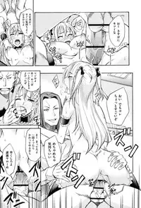 [isao] Namapurin [Digital]