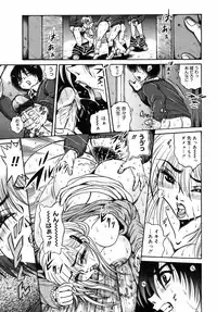 [Fuku-Ryu] Ekika Mousou - Liquidized delusion