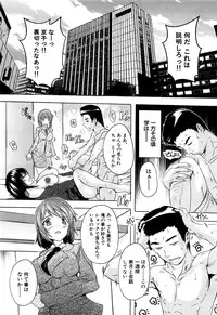 COMIC Mugen Tensei 2016-07