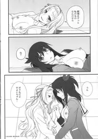 [Miyashiro Sousuke] Yamato Nadeshiko Breast Changes