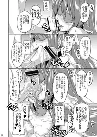 [Shinjugai (Takeda Hiromitsu)] Sakitama (Arcana Heart) [Digital]