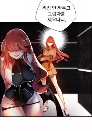 Lilith`s Cord Ch.0-36