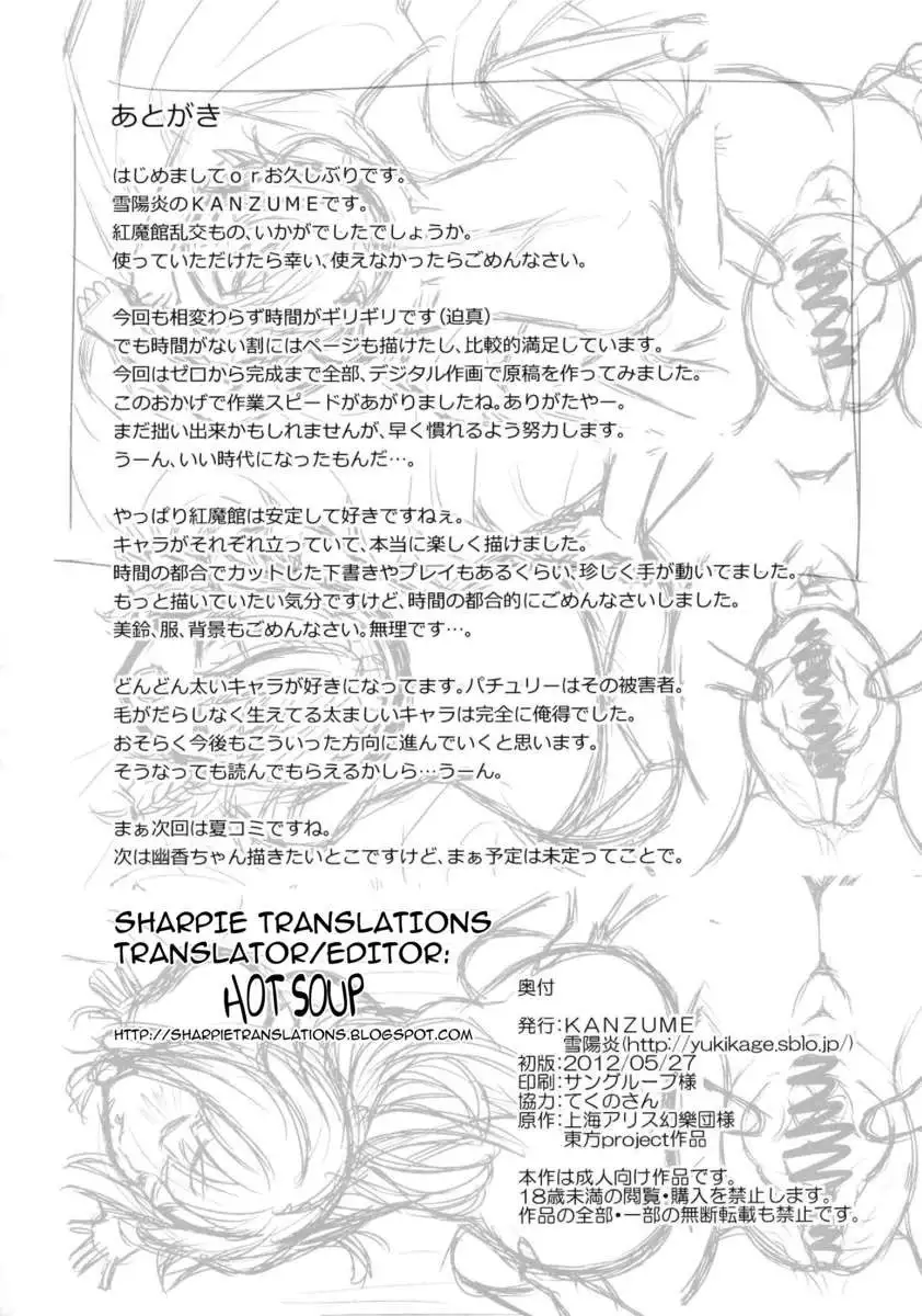 Absolute Ruler Gungnir