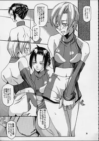 [Mushimusume Aikoukai (ASTROGUY 2)] EVECOM CAPCOM