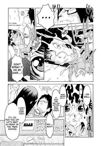 Imouto Control Ch. 1-6