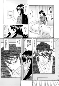 [Yamamoto Yoshifumi] Netorare Wife Shinsei Maso Shimai Choukyou