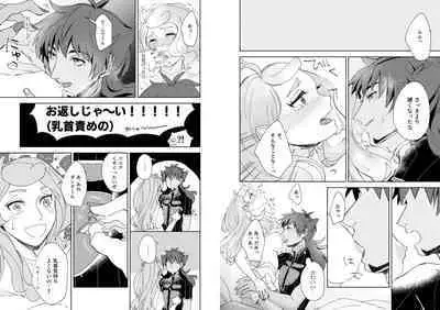 Yoru no Chanpion Taimu