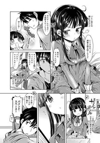 COMIC Anthurium 001 2013-05 [Digital]