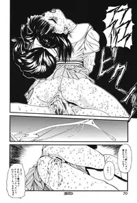 [Mikikazu] Gutyu Gutyu - Wahnsinn von Existenz [Digital]