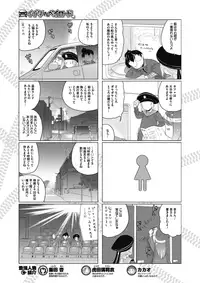 COMIC Megastore Alpha 2017-05 [Digital]