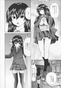 [Yagami Kenkirou]CORE FES