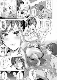 COMIC Shingeki 2016-12