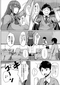 COMIC Tenma 2015-10