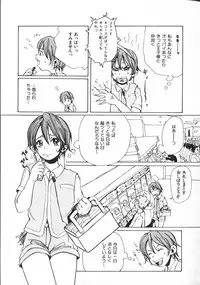 [Matsumoto Mimiko] Mimi Channel