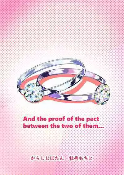 Deredere Maid to Tsundere Maid to Inran Maid to Shikotama Ecchi