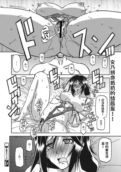 水鏡のマグノリア