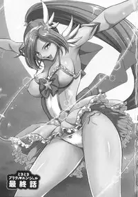 Dokidoki Pretty Angel