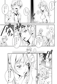 (C84) [Crank.In (Mizutani Tooru)] Floriography ~Rose~