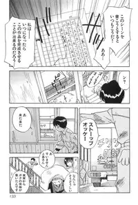 [Hisaichi Iogi] Magetsukankitan Vol 01