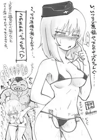 (C93) [Kireinabuta (Butachang)] Oyasumi Erika. 2 (Girls und Panzer)