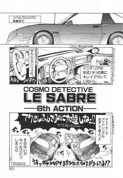 [Rikao] Uchuu Tokusou - COSMO DETECTIVE LE SABRE
