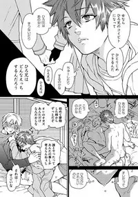 Ero Neko Kyouiku Nisshi