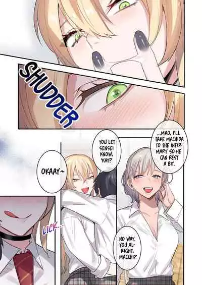 I Am the Only Boy in Our Class