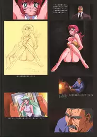 [Artbook] Viper F40 -Official Art Gallery-