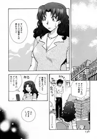 [Suzuki Mira] Serial Angel ~Rensai Shoujo~