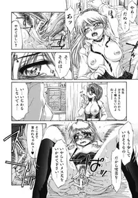 [Inazawa Ichitarou] Mankoku Hakurankai (Mankoku Exposition)