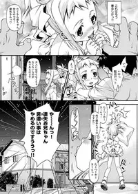 COMIC X-EROS #56 [Digital]