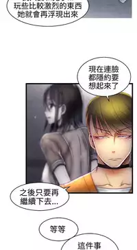 啪啪啪调教所第1季 [中国翻訳]