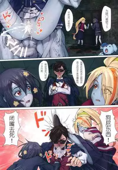 Hoshikawa Lily: Masao Saga