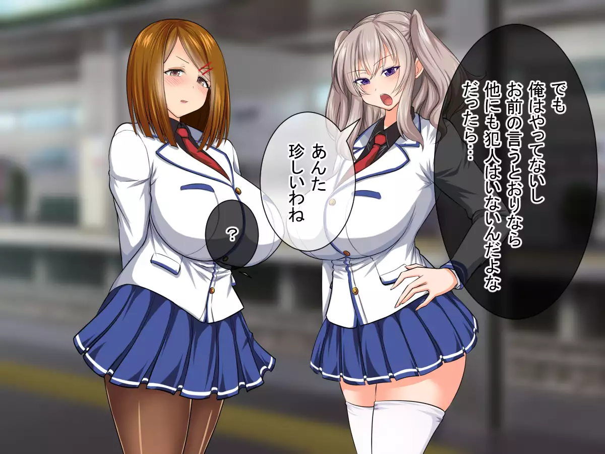 Houfuku!! Saimin Appli 2 ~Mukatsuku JK Hen~