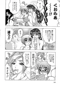 [Bijogi Junction] Botaiken | Mother's Body and Experience