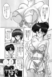 [Kamitou Masaki] V Hunter