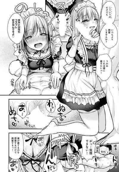 COMIC Anthurium 2023-08