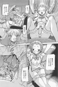 [Anthology] Otokonoko Paradise! Vol.01