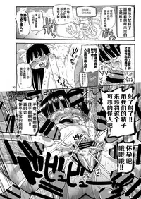 Yousei no Mahou Shoujo