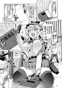 [Mucha] MUCHA BOX [Digital]