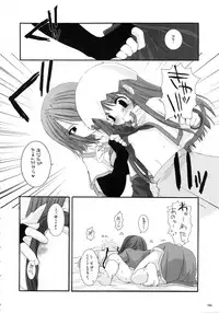 (C66) [Digital Lover (Nakajima Yuka)] DL-RO Soushuuhen 01 (Ragnarok Online)