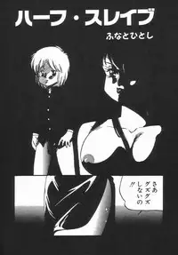 Anthology - Shemale Collection 1