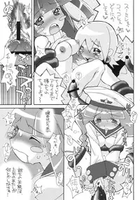 (C64) [Tiger 79 (Kagurazaka Nagu)] Hyper Pop Girls! (Pop'n Music)