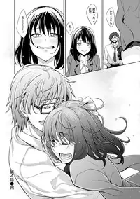 [Akino Sora] Egao o Sakasete [Digital]