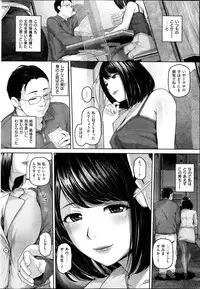 COMIC Shitsurakuten 2013-11
