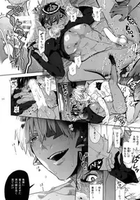 Giruoji Sairoku-shuu 「gayo Re」