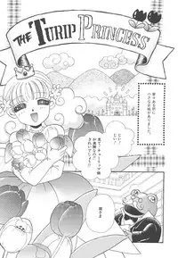 [Morinaga Milk] Study After School