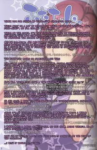 (C77) [Kantou Dougakai (Uno Makoto)] Futa-chan Character Book [English] =Jakyou Honnou=